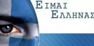 Φαντάσου ότι είσαι ιδιοκτήτης ενός SUPER MARKET. Επιχείρηση και κτίριο…