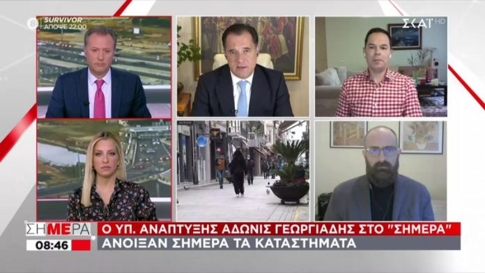 ΓΕΩΡΓΙΑΔΗΣ: ΕΠΙΚΙΝΔΥΝΗ Η ΕΣΤΙΑΣΗ ΔΙΟΤΙ ΒΓΑΖΕΙΣ ΤΗΝ ΜΑΣΚΑ ΣΟΥ
