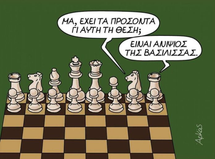 ΔΕΝ ΓΙΝΟΝΤΑΙ ΑΞΙΟΚΡΑΤΙΚΕΣ ΕΠΙΛΟΓΕΣ ΣΗΜΕΡΑ