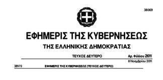 ΜΗΝ ΠΕΙΣ ΟΤΙ ΔΕΝ ΤΟ ΠΙΣΤΕΥΕΙΣ…… ΤΩΡΑ ΤΟ ΞΕΡΕΙΣ!!!!!