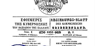 ΒΛΕΠΟΝΤΑΣ ΣΗΜΕΡΑ ΤΗΝ ΕΠΙΣΚΕΨΗ ΤΗΣ ΥΠΟΥΡΓΟΥ ΑΜΥΝΗΣ ΤΗΣ ΓΑΛΛΙΑΣ ΤΟΥ ΠΡΙΓΚΙΠΑ ΚΑΡΟΛΟΥ ΤΗΣ ΑΓΓΛΙΑΣ ΚΑΙ ΤΟΥ ΠΡΩΘΥΠΟΥΡΓΟΥ ΤΗΣ ΡΩΣΙΑΣ ΕΜΦΑΝΙΖΕΤΑΙ ΞΕΚΑΘΑΡΑ ΜΠΡΟΣΤΑ ΜΟΥ Ο ΣΚΟΠΟΣ ΤΗΣ ΕΠΙΣΚΕΨΗΣ....