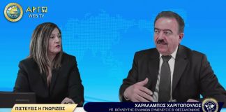 ΤΟ ΑΦΥΣΙΚΟ ΜΑΣ ΤΟ ΠΑΡΟΥΣΙΑΖΟΥΝ ΩΣ ΦΥΣΙΚΟ