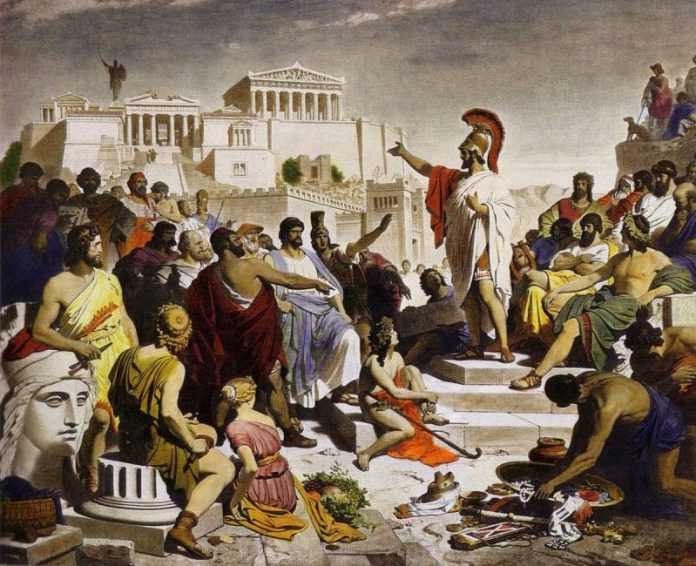 ΔΗΜΟΣ ΚΑΙ ΔΗΜΟΚΡΑΤΙΑ