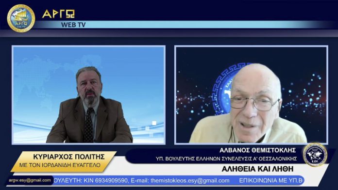 ΑΛΗΘΕΙΑ ΚΑΙ ΛΗΘΗ