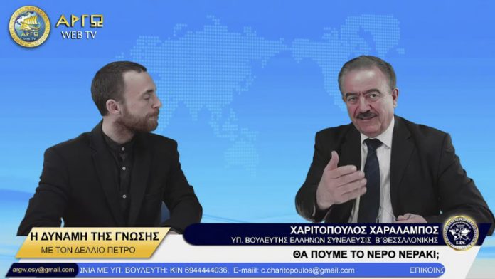 ΘΑ ΠΟΥΜΕ ΤΟ ΝΕΡΟ ΝΕΡΑΚΙ;