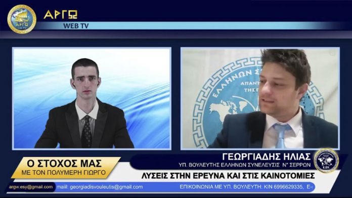 ΛΥΣΕΙΣ ΣΤΗΝ ΕΡΕΥΝΑ ΚΑΙ ΣΤΙΣ ΚΑΙΝΟΤΟΜΙΕΣ
