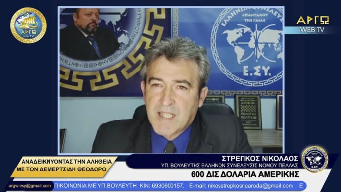 600 ΔΙΣ ΔΟΛΑΡΙΑ ΑΜΕΡΙΚΗΣ