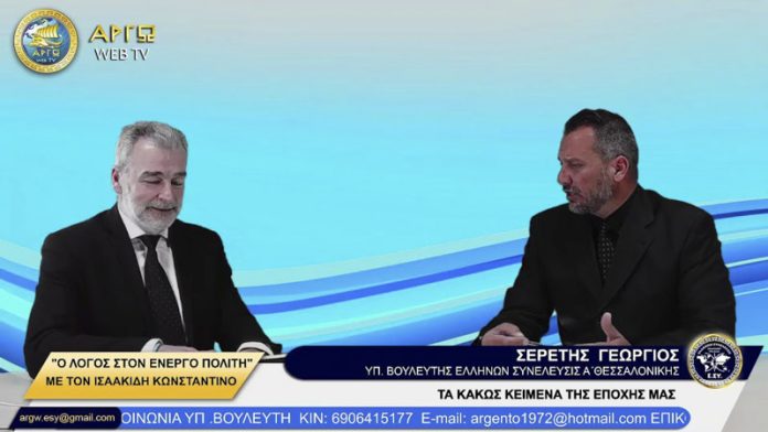 ΤΑ ΚΑΚΩΣ ΚΕΙΜΕΝΑ ΤΗΣ ΕΠΟΧΗΣ ΜΑΣ