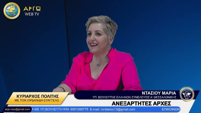 ΑΝΕΞΑΡΤΗΤΕΣ ΑΡΧΕΣ