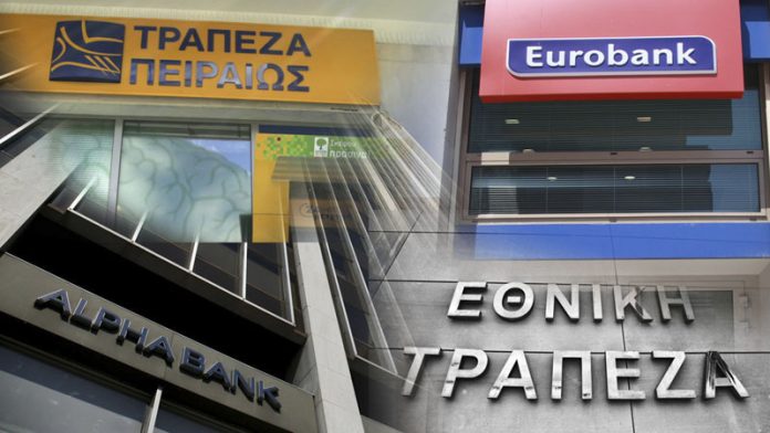 ΑΝΑΚΕΦΑΛΑΙΟΠΟΙΗΣΗ ΤΡΑΠΕΖΩΝ