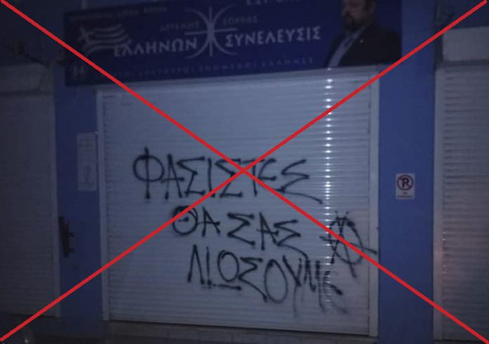 ΟΠΟΙΟΝ ΚΑΙ ΝΑ ΡΩΤΗΣΕΙΣ ΘΑ ΣΟΥ ΠΕΙ ΠΩΣ ΑΝΑΡΧΙΑ ΣΗΜΑΙΝΕΙ ΑΤΑΞΙΑ