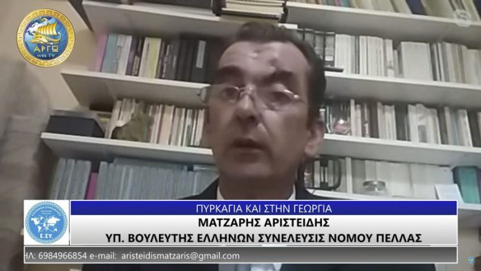 ΠΥΡΚΑΓΙΑ ΚΑΙ ΣΤΗΝ ΓΕΩΡΓΙΑ