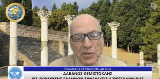 ΣΦΑΛΜΑ ΣΕ ΠΕΡΙΒΑΛΛΟΝ ΔΙΚΑΙΟΥ