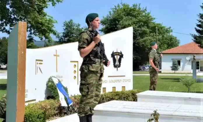 Τελετή διαλύσεως της Δ΄ Μοίρας Καταδρομών (1947-2021)