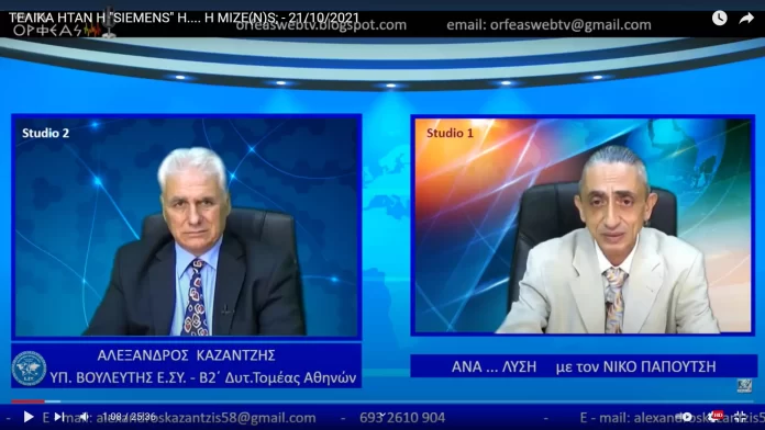 ΤΕΛΙΚΑ ΗΤΑΝ Η 