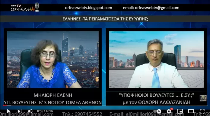 ΑΥΤΑ ΠΟΥ ΠΟΤΕ ΚΑΝΕΝΑΣ ΔΕΝ ΦΡΟΝΤΙΣΕ ΝΑ ΜΑΣ ΜΑΘΕΙ