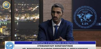 ΑΝΗΜΠΟΡΕΣ Ή ΕΠΙΚΙΝΔΥΝΕΣ ΟΙ ΚΥΒΕΡΝΗΣΕΙΣ;