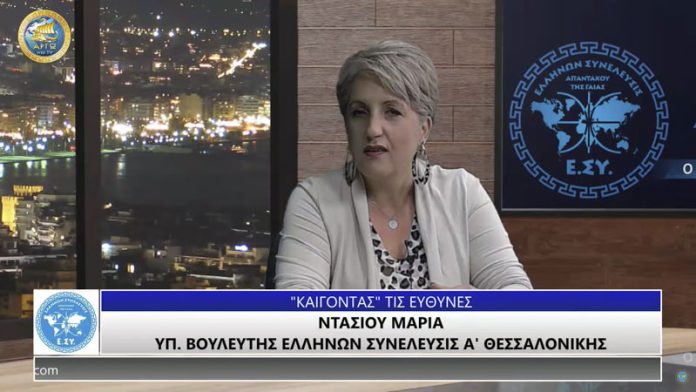 ΚΑΙΓΟΝΤΑΣ ΤΙΣ ΕΥΘΥΝΕΣ
