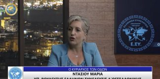 Ο ΚΥΡΙΑΡΧΟΣ ΤΩΝ ΟΔΩΝ
