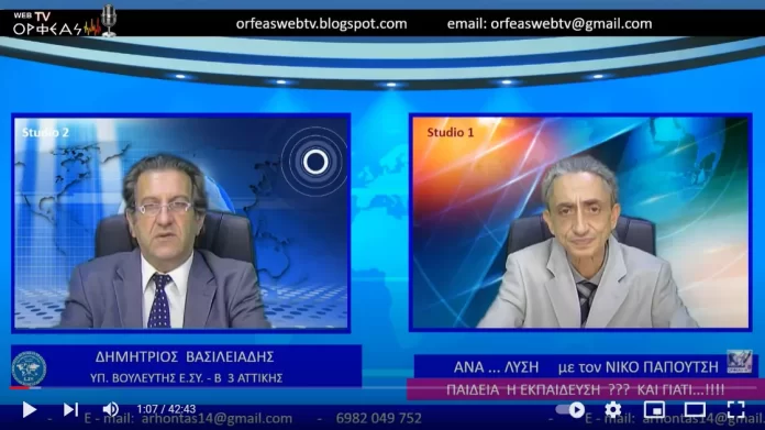 ΠΑΙΔΕΙΑ 'Η ΕΚΠΑΙΔΕΥΣΗ