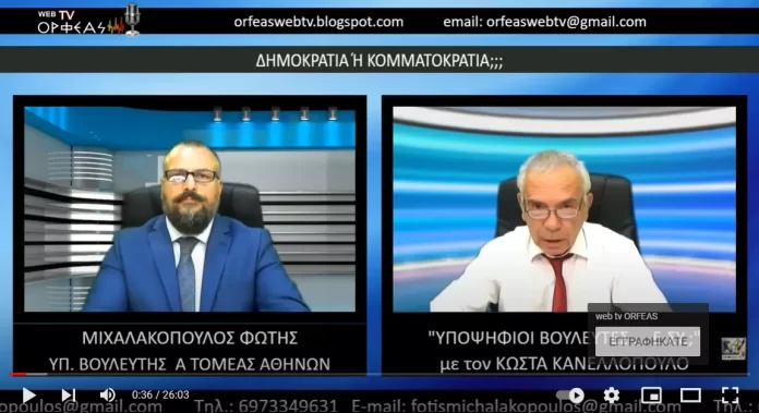 ΔΗΜΟΚΡΑΤΙΑ Η ΚΟΜΜΑΤΟΚΡΑΤΙΑ;