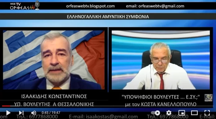 ΕΛΛΗΝΟΓΑΛΛΙΚΗ ΑΜΥΝΤΙΚΗ ΣΥΜΦΩΝΙΑ