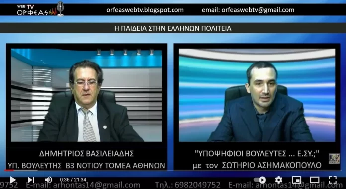 Η ΠΑΙΔΕΙΑ ΣΤΗΝ ΕΛΛΗΝΩΝ ΠΟΛΙΤΕΙΑ