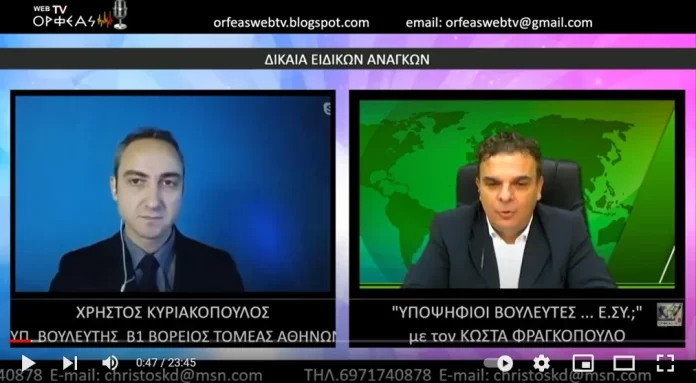ΔΙΚΑΙΑ ΕΙΔΙΚΩΝ ΑΝΑΓΚΩΝ