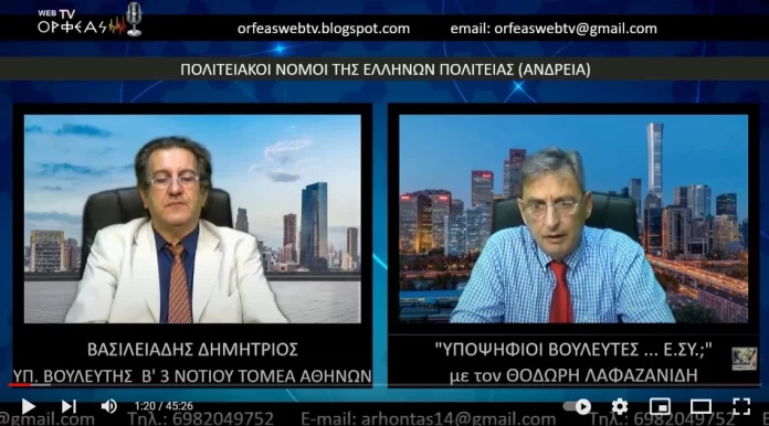 ΠΟΛΙΤΕΙΑΚΟΙ ΝΟΜΟΙ ΤΗΣ ΕΛΛΗΝΩΝ ΠΟΛΙΤΕΙΑΣ (ΑΝΔΡΕΙΑ)