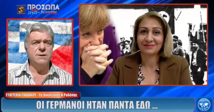 ΟΙ 