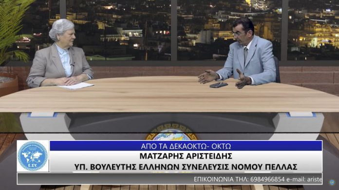 ΑΠΟ ΤΑ ΔΕΚΑΟΚΤΩ ΣΤΑ ΟΚΤΩ