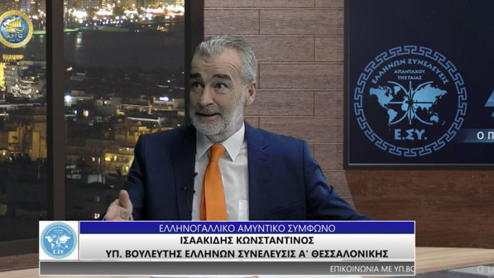 ΕΛΛΗΝΟΓΑΛΛΙΚΟ ΑΜΥΝΤΙΚΟ ΣΥΜΦΩΝΟ