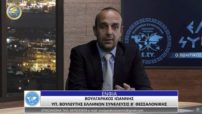 ΕΝΦΙΑ