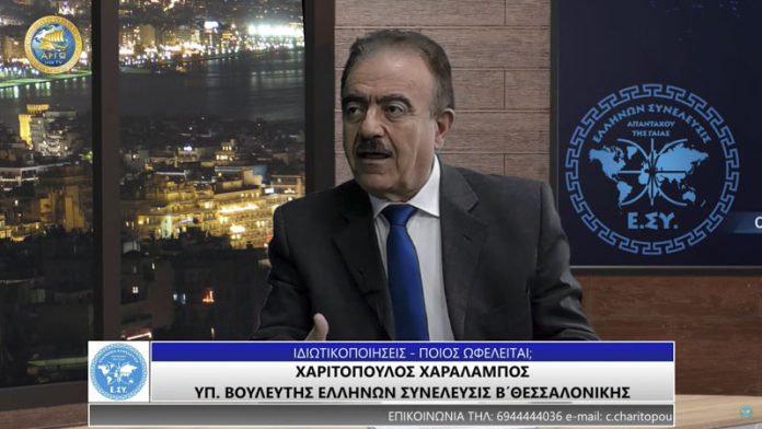 ΙΔΙΩΤΙΚΟΠΟΙΗΣΕΙΣ - ΠΟΙΟΣ ΩΦΕΛΕΙΤΑΙ;