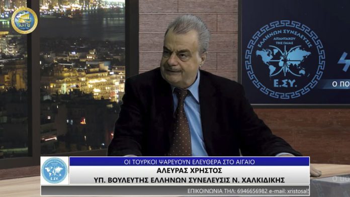 ΟΙ ΤΟΥΡΚΟΙ ΨΑΡΕΥΟΥΝ ΕΛΕΥΘΕΡΑ ΣΤΟ ΑΙΓΑΙΟ
