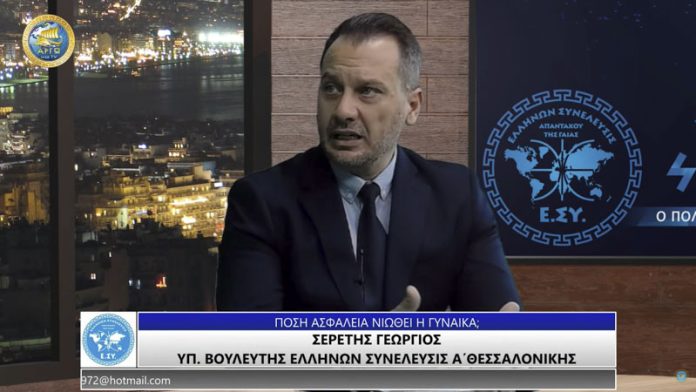 ΠΟΣΗ ΑΣΦΑΛΕΙΑ ΝΙΩΘΕΙ Η ΓΥΝΑΙΚΑ;