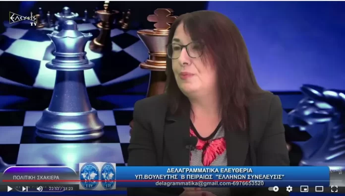 Η ΑΓΝΩΣΤΗ ΙΣΤΟΡΙΑ ΤΗΣ ΠΥΡΚΑΛ: ΤΑ ΔΙΑΧΡΟΝΙΚΑ ΣΚΑΝΔΑΛΑ