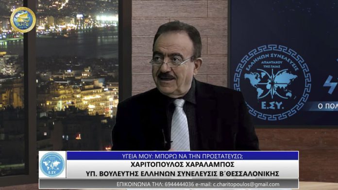 ΥΓΕΙΑ ΜΟΥ - ΜΠΟΡΩ ΝΑ ΤΗΝ ΠΡΟΣΤΑΤΕΥΣΩ;
