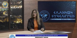 Ο ΟΡΚΟΣ ΤΟΥ ΙΠΠΟΚΡΑΤΗ ΚΑΙ ΟΙ ΑΛΛΑΓΕΣ ΑΥΤΟΥ