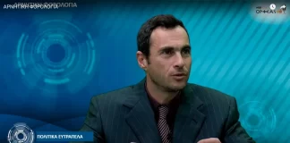 ΑΡΝΗΤΙΚΗ ΦΟΡΟΛΟΓΙΑ