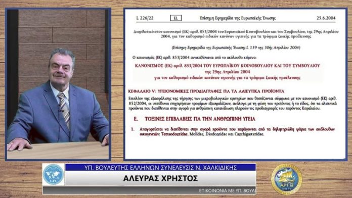 ΔΙΠΛΟΣ ΚΙΝΔΥΝΟΣ ΘΑΝΑΤΟΣ ΣΤΙΣ ΘΑΛΑΣΣΕΣ ΑΠΟ ΤΟΞΙΚΑ ΨΑΡΙΑ