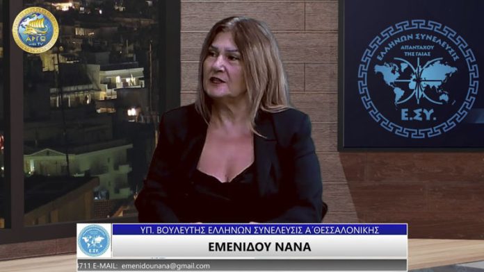 ΣΧΕΔΙΑΣΜΟΣ ΛΕΙΤΟΥΡΓΙΑΣ ΑΓΟΡΑΣ ΗΛΕΚΤΡΙΚΗΣ ΕΝΕΡΓΕΙΑΣ