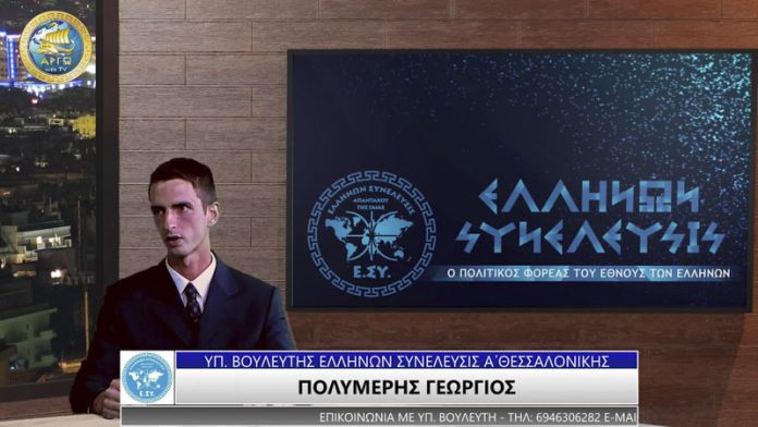 ΥΠΟΒΑΘΜΙΣΗ ΤΟΥ ΠΕΡΙΒΑΛΛΟΝΤΟΣ - ΕΞΟΡΥΞΗ ΑΣΒΕΣΤΟΛΙΘΟΥ