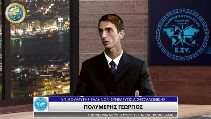 Η ΕΚΜΕΤΑΛΛΕΥΣΗ ΤΟΥ ΟΡΥΚΤΟΥ ΠΛΟΥΤΟΥ ΤΩΝ ΕΛΛΗΝΩΝ