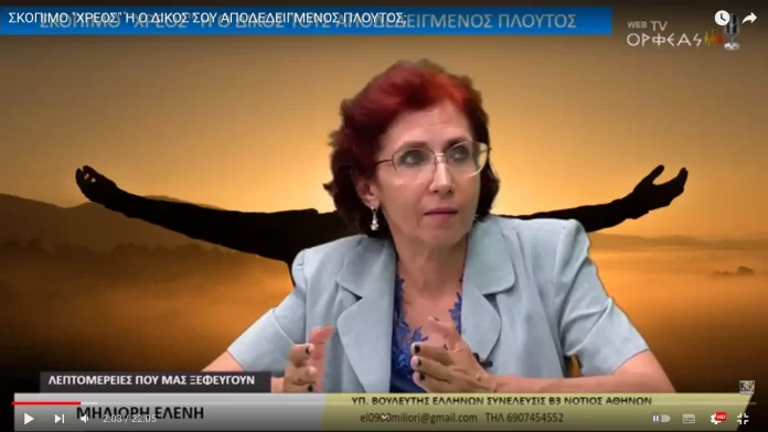ΣΚΟΠΙΜΟ 