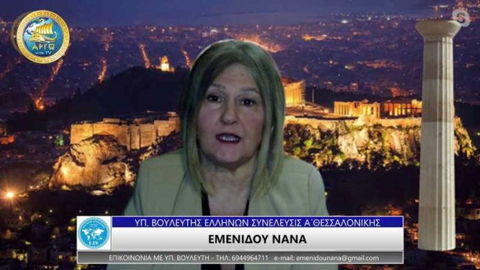 Η ΜΕΘΟΔΕΥΣΗ ΤΗΣ ΑΠΟΒΙΟΜΗΧΑΝΙΣΗΣ ΤΗΣ ΧΩΡΑΣ ΜΑΣ