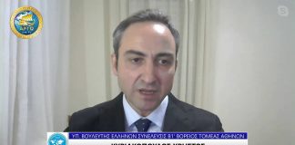 ΑΝΑΔΕΙΞΗ ΧΑΜΕΝΩΝ ΤΕΧΝΩΝ