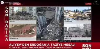 Σεισμός Τώρα: Μεγάλη σεισμική δόνηση 7,7 βαθμών έπληξε την κεντρική Τουρκία.
