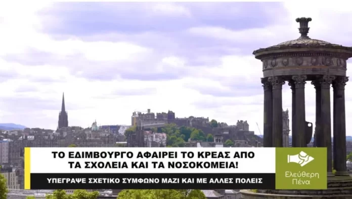 Η 