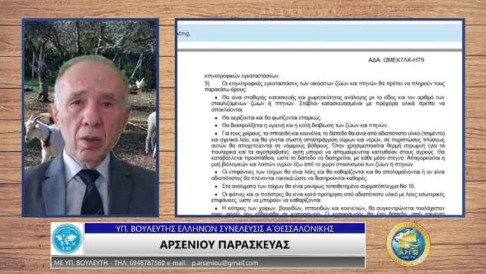 Η ΧΕΙΡΑΓΩΓΗΣΗ ΤΗΣ ΤΡΟΦΗΣ